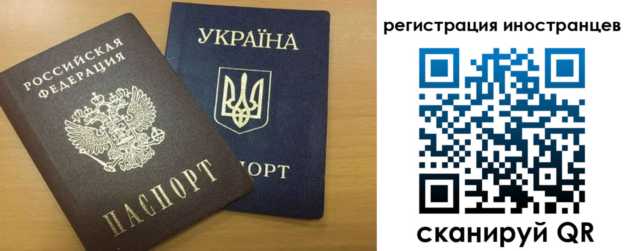 прописка в квартире в Ливны