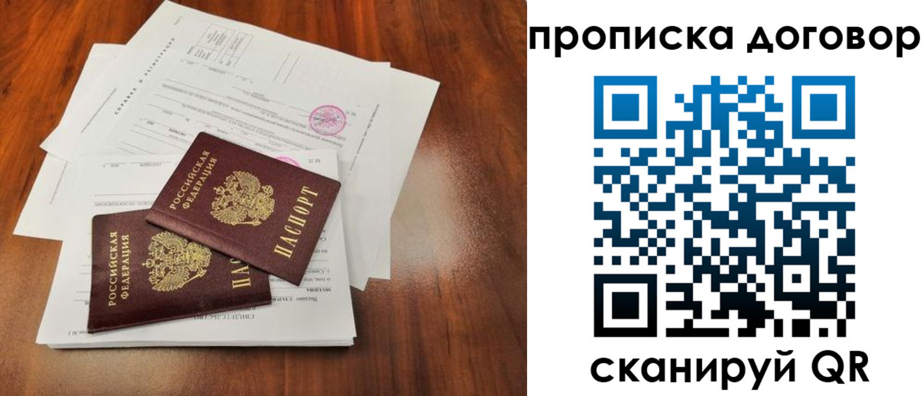 временная регистрация госуслуги в Ливны