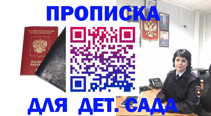 форма 3 в Ливны